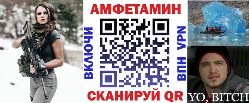купить  цена  Сретенск  Amphetamine 98% 