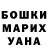 Кодеиновый сироп Lean Purple Drank Maryam G