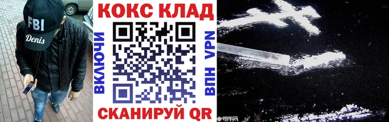 Cocaine Эквадор  купить наркотики сайты  Сретенск 
