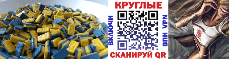 Экстази 99%  Сретенск 