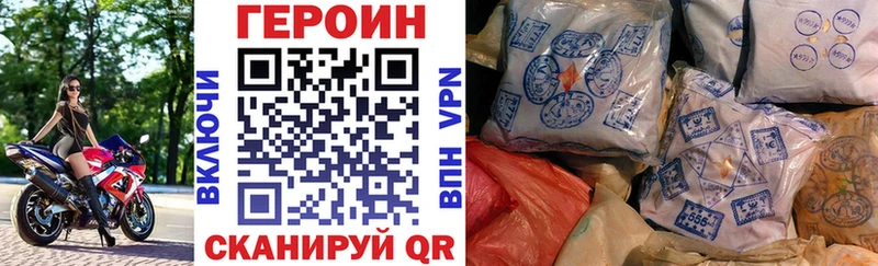 наркота  Сретенск  Героин Афган 