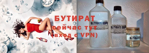мет Богородицк