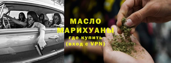 кокаин колумбия Богородск