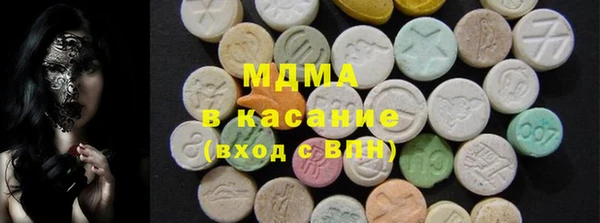 мет Богородицк