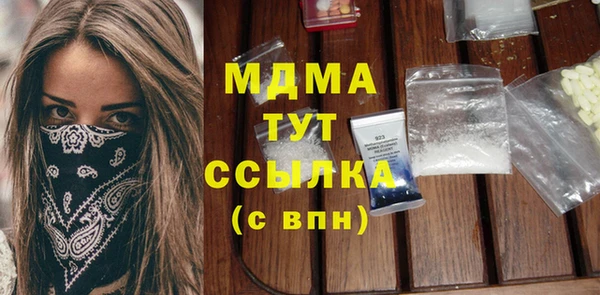 кокаин колумбия Богородск