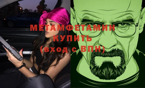 мет Богородицк