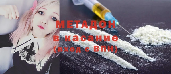 мет Богородицк