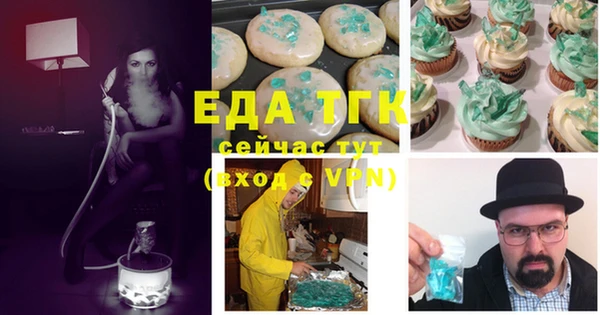 мяу мяу мука Покров