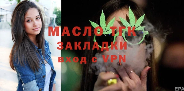 мет Богородицк