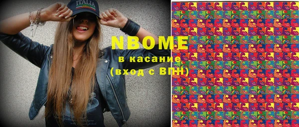 кокаин колумбия Богородск