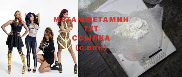 мет Богородицк