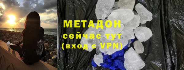 кокаин колумбия Богородск