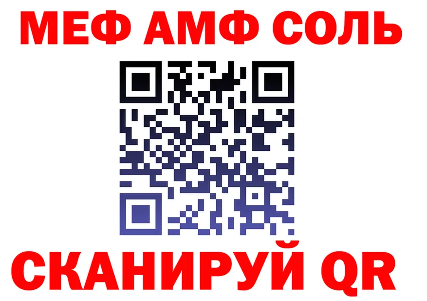 МЕФ 4 MMC ссылки мориарти гидра Сретенск