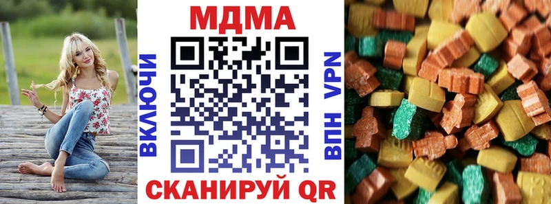 MDMA кристаллы  Сретенск 