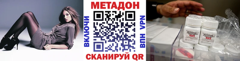 сайты даркнета официальный сайт  Сретенск  Метадон methadone 