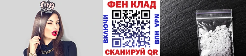 МЕТАМФЕТАМИН кристалл  Сретенск 