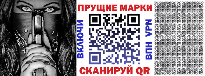 KRAKEN как войти  Сретенск  Марки N-bome 1500мкг 