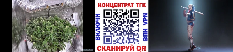 Дистиллят ТГК вейп  Сретенск 